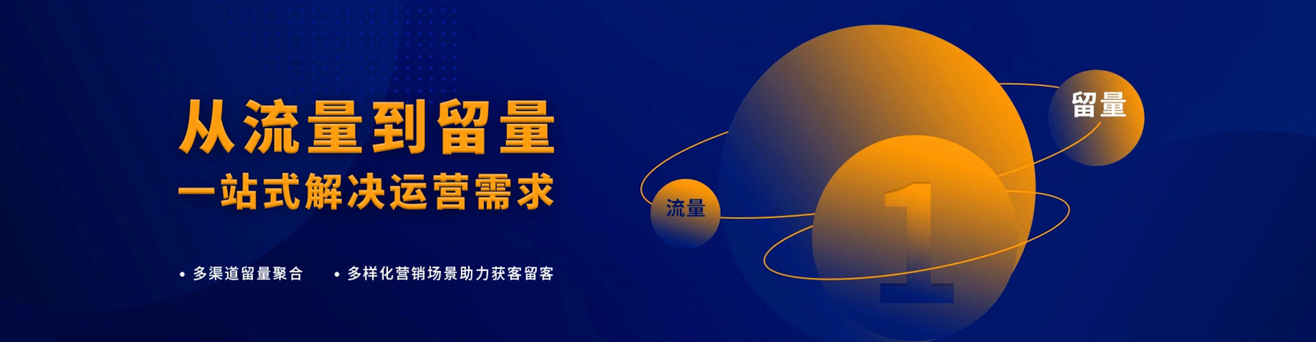南宁百度运营推广