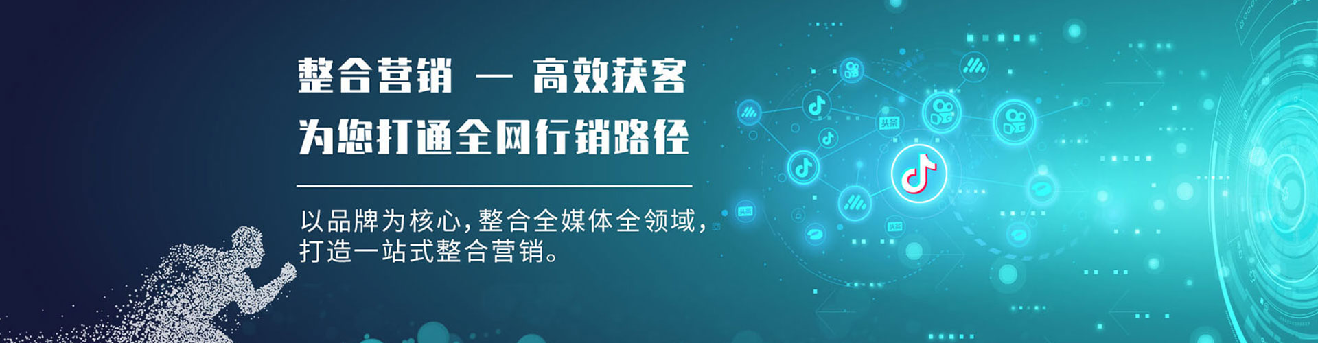 南宁sem外包