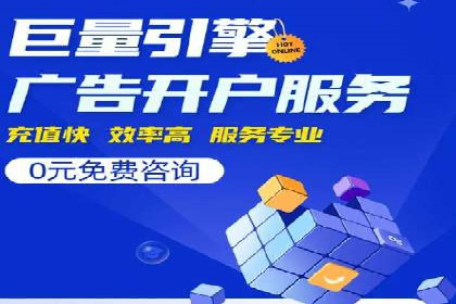 百度推广实战案例：效果显著